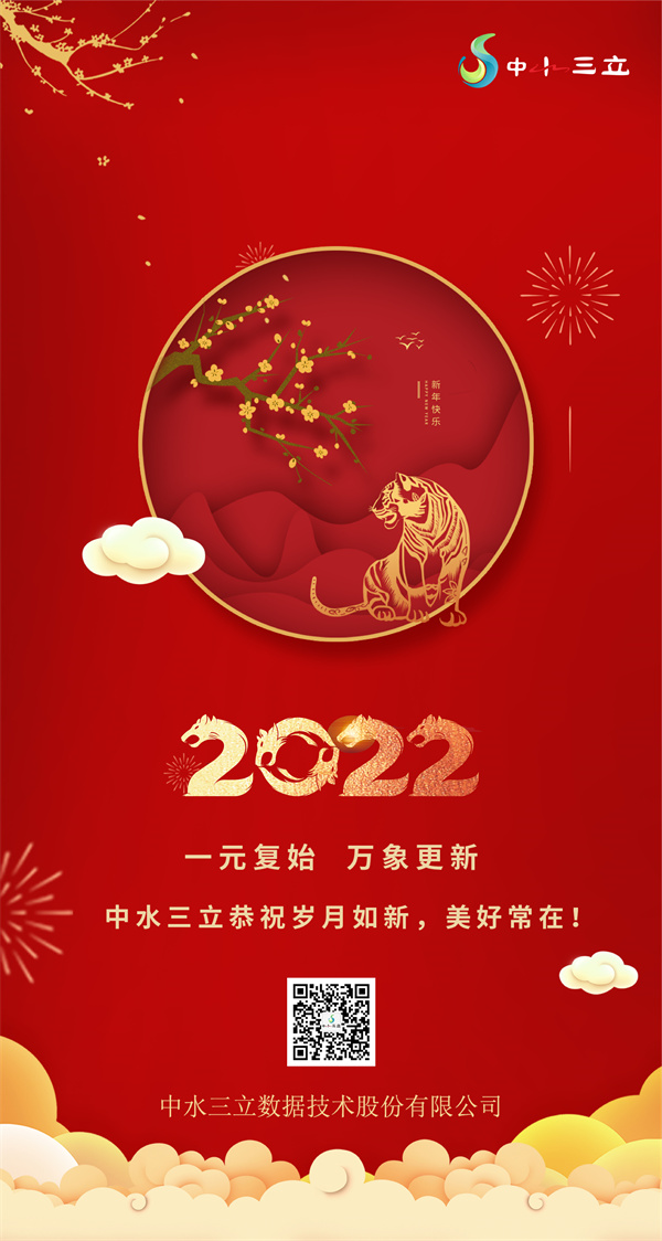 龙8-long8(国际)唯一官方网站