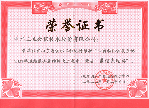 龙8-long8(国际)唯一官方网站