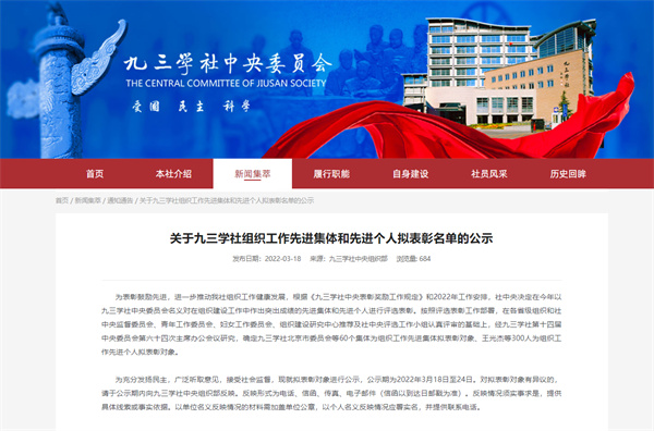 龙8-long8(国际)唯一官方网站