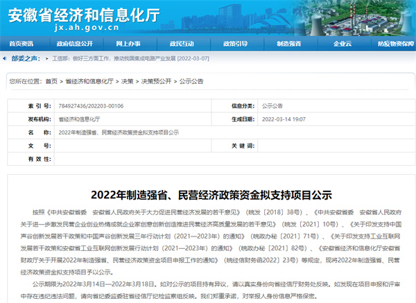 龙8-long8(国际)唯一官方网站