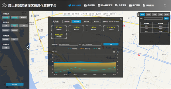龙8-long8(国际)唯一官方网站