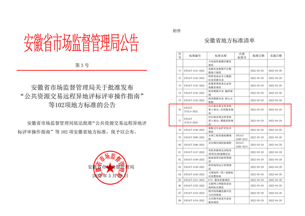 龙8-long8(国际)唯一官方网站
