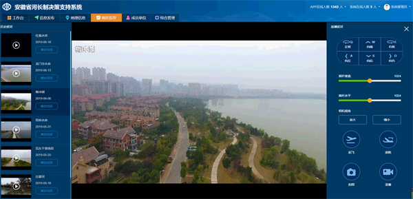 龙8-long8(国际)唯一官方网站