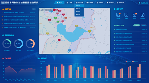 龙8-long8(国际)唯一官方网站