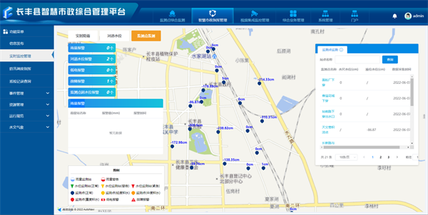 龙8-long8(国际)唯一官方网站