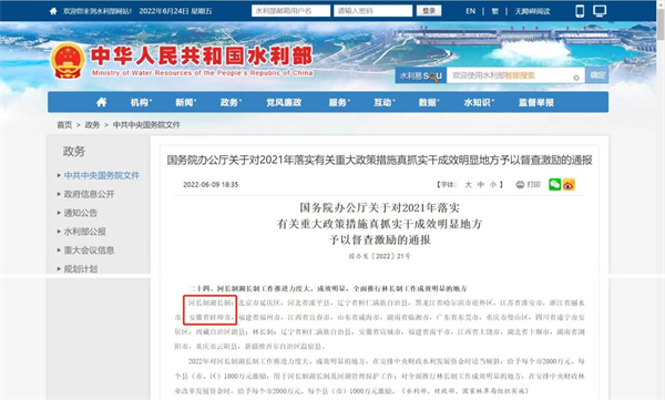 龙8-long8(国际)唯一官方网站