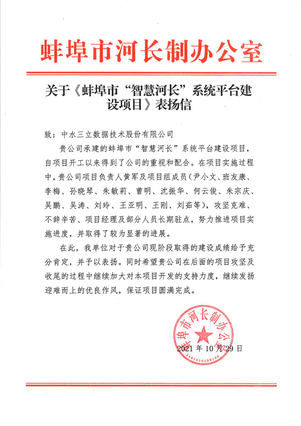 龙8-long8(国际)唯一官方网站