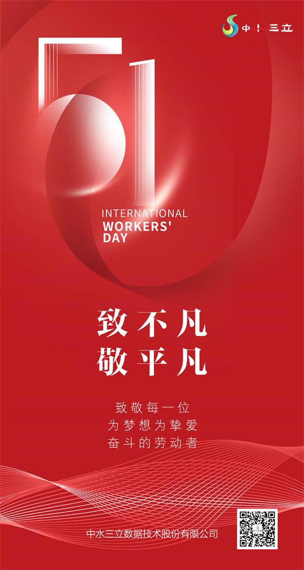 龙8-long8(国际)唯一官方网站