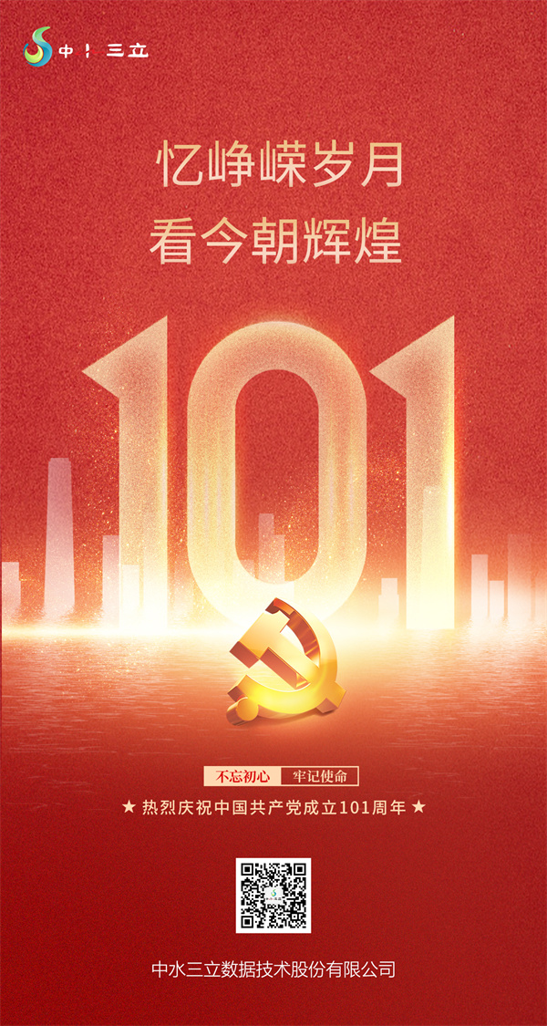 龙8-long8(国际)唯一官方网站