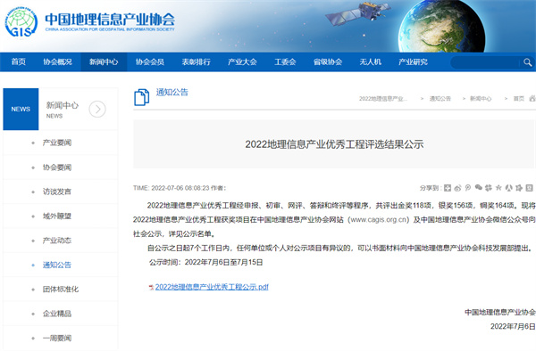 龙8-long8(国际)唯一官方网站