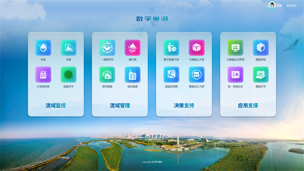 龙8-long8(国际)唯一官方网站