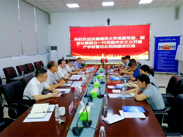 龙8-long8(国际)唯一官方网站