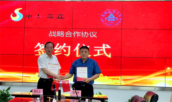 龙8-long8(国际)唯一官方网站