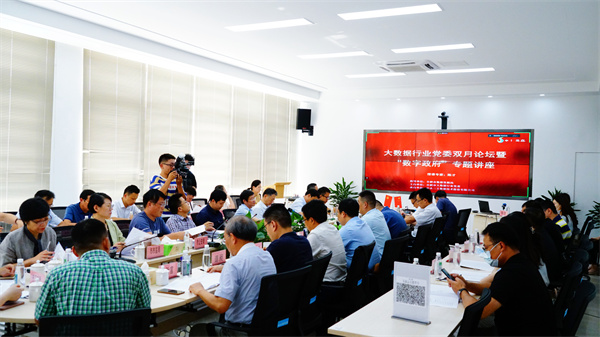 龙8-long8(国际)唯一官方网站