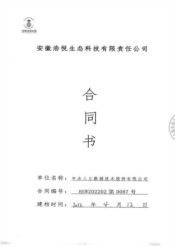 龙8-long8(国际)唯一官方网站