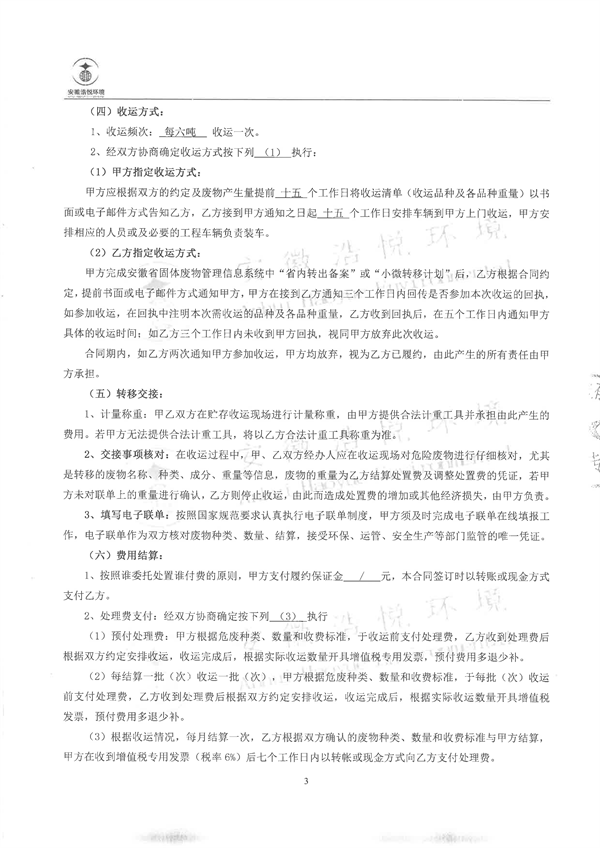 龙8-long8(国际)唯一官方网站