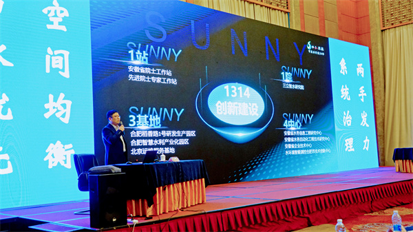 龙8-long8(国际)唯一官方网站