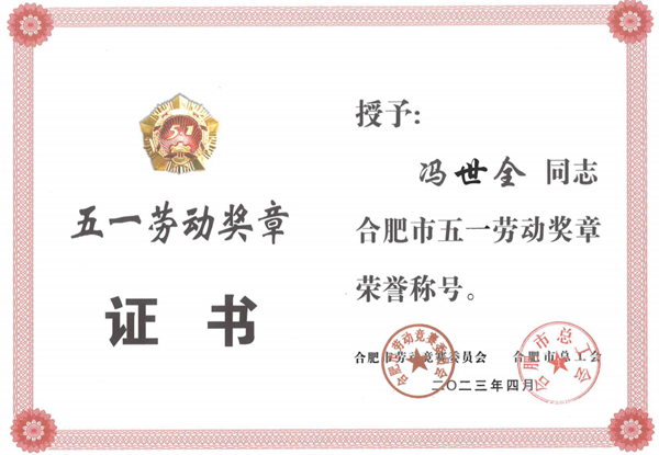 龙8-long8(国际)唯一官方网站