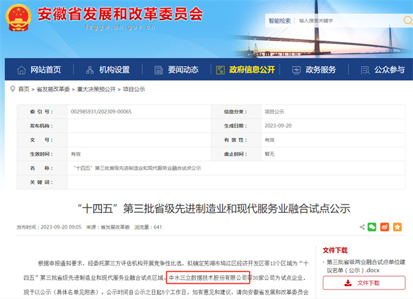 龙8-long8(国际)唯一官方网站