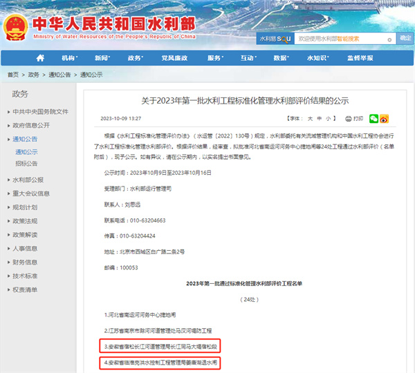 龙8-long8(国际)唯一官方网站