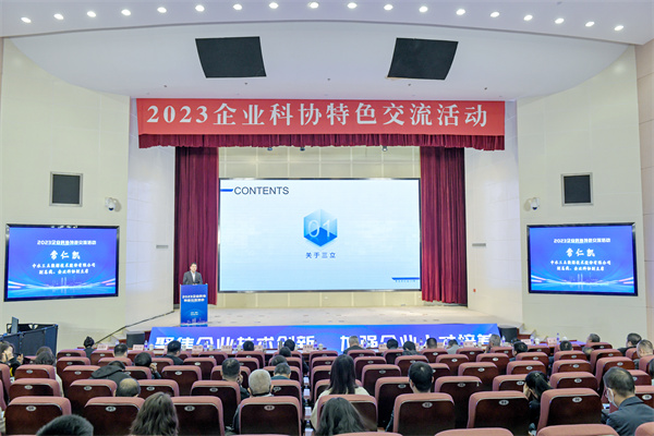 龙8-long8(国际)唯一官方网站