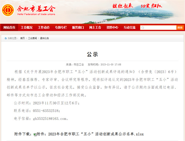 龙8-long8(国际)唯一官方网站