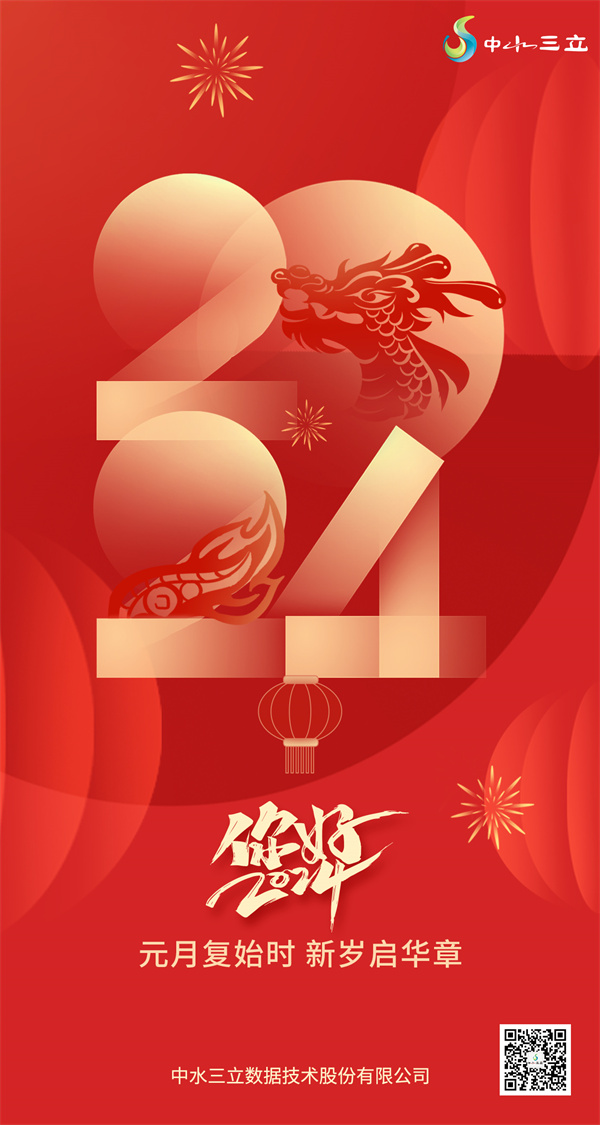 龙8-long8(国际)唯一官方网站