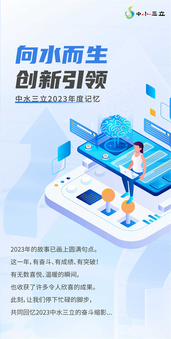 龙8-long8(国际)唯一官方网站