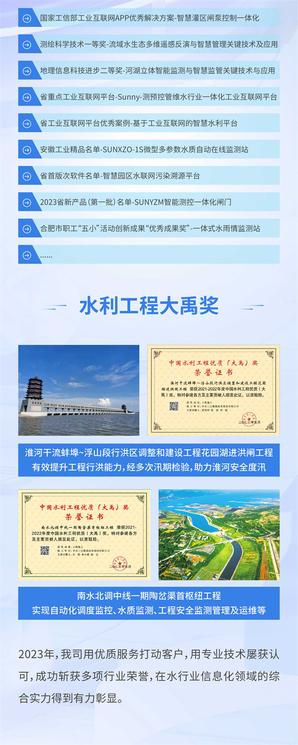 龙8-long8(国际)唯一官方网站