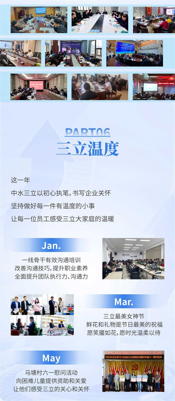 龙8-long8(国际)唯一官方网站