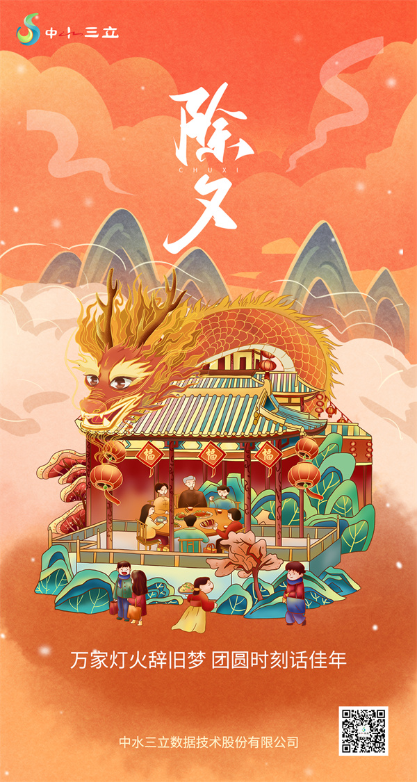 龙8-long8(国际)唯一官方网站