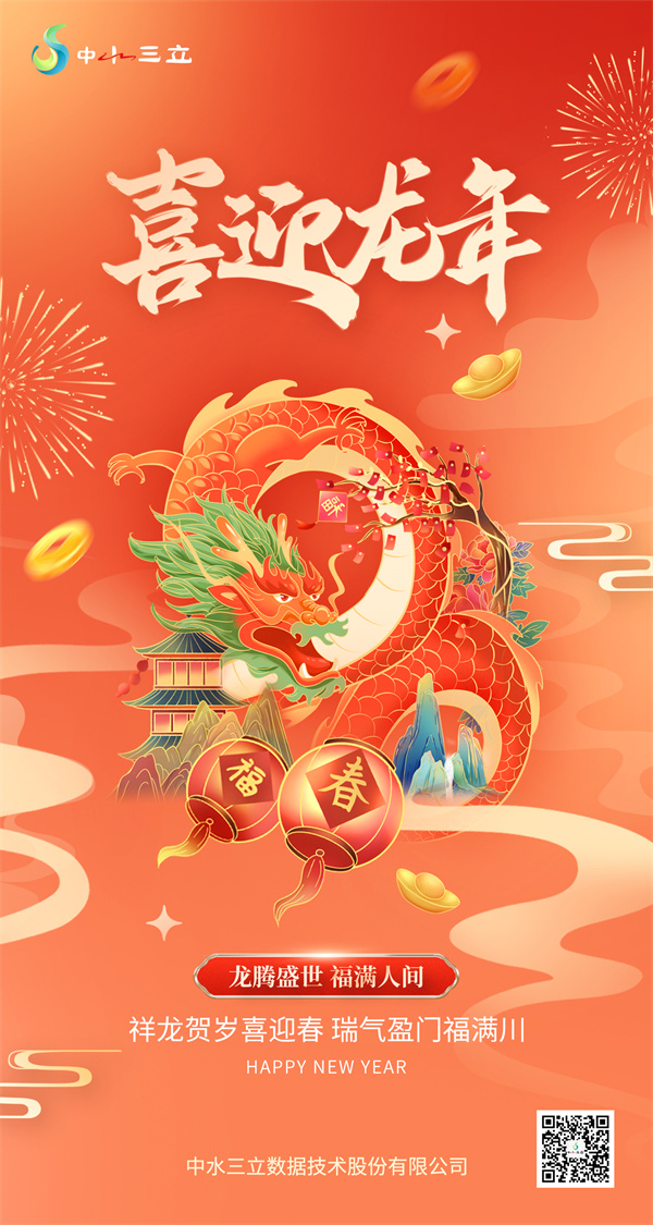 龙8-long8(国际)唯一官方网站