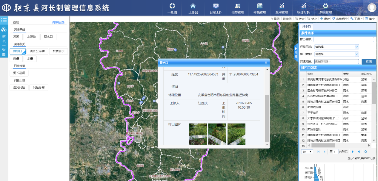 龙8-long8(国际)唯一官方网站