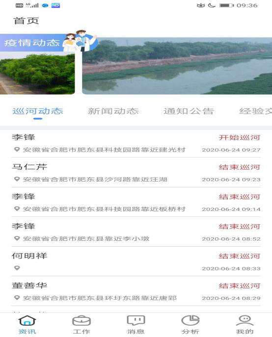 龙8-long8(国际)唯一官方网站