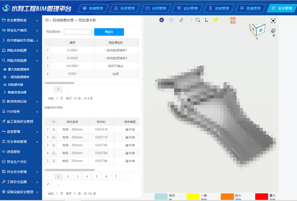 龙8-long8(国际)唯一官方网站