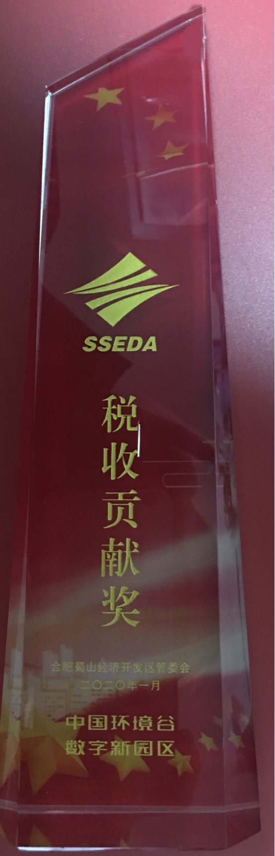 龙8-long8(国际)唯一官方网站