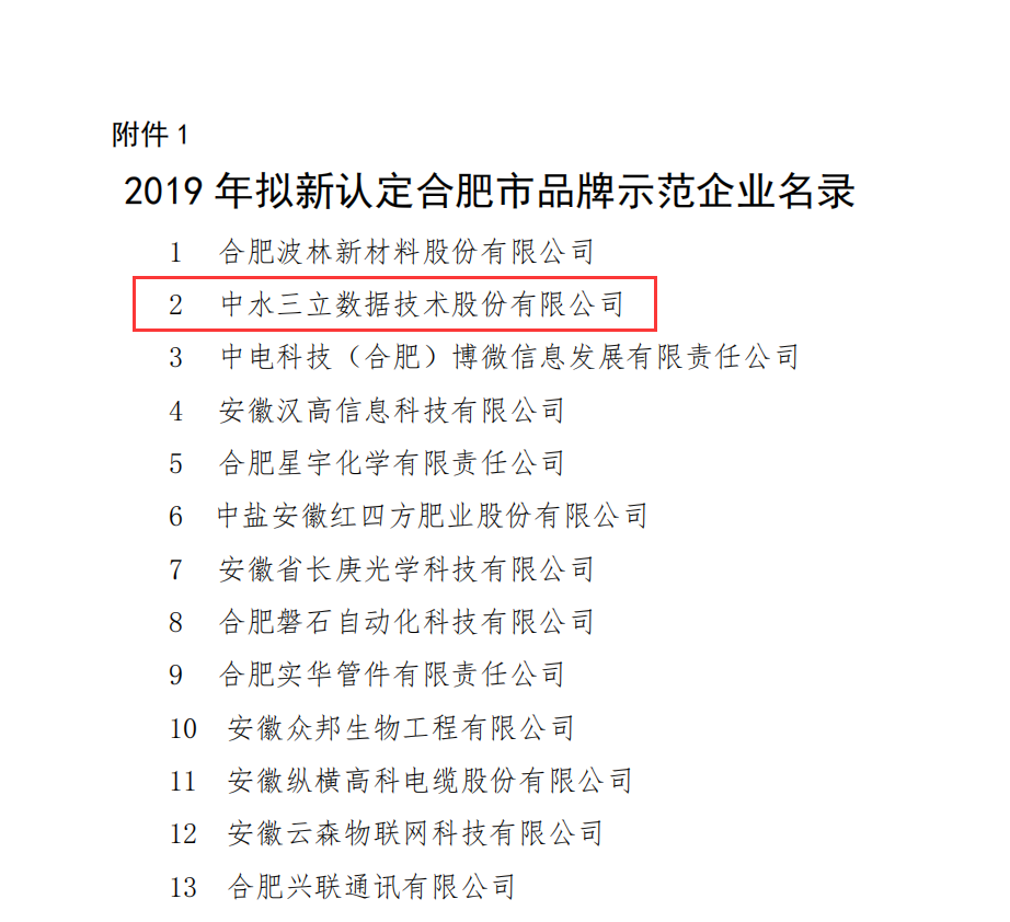 龙8-long8(国际)唯一官方网站