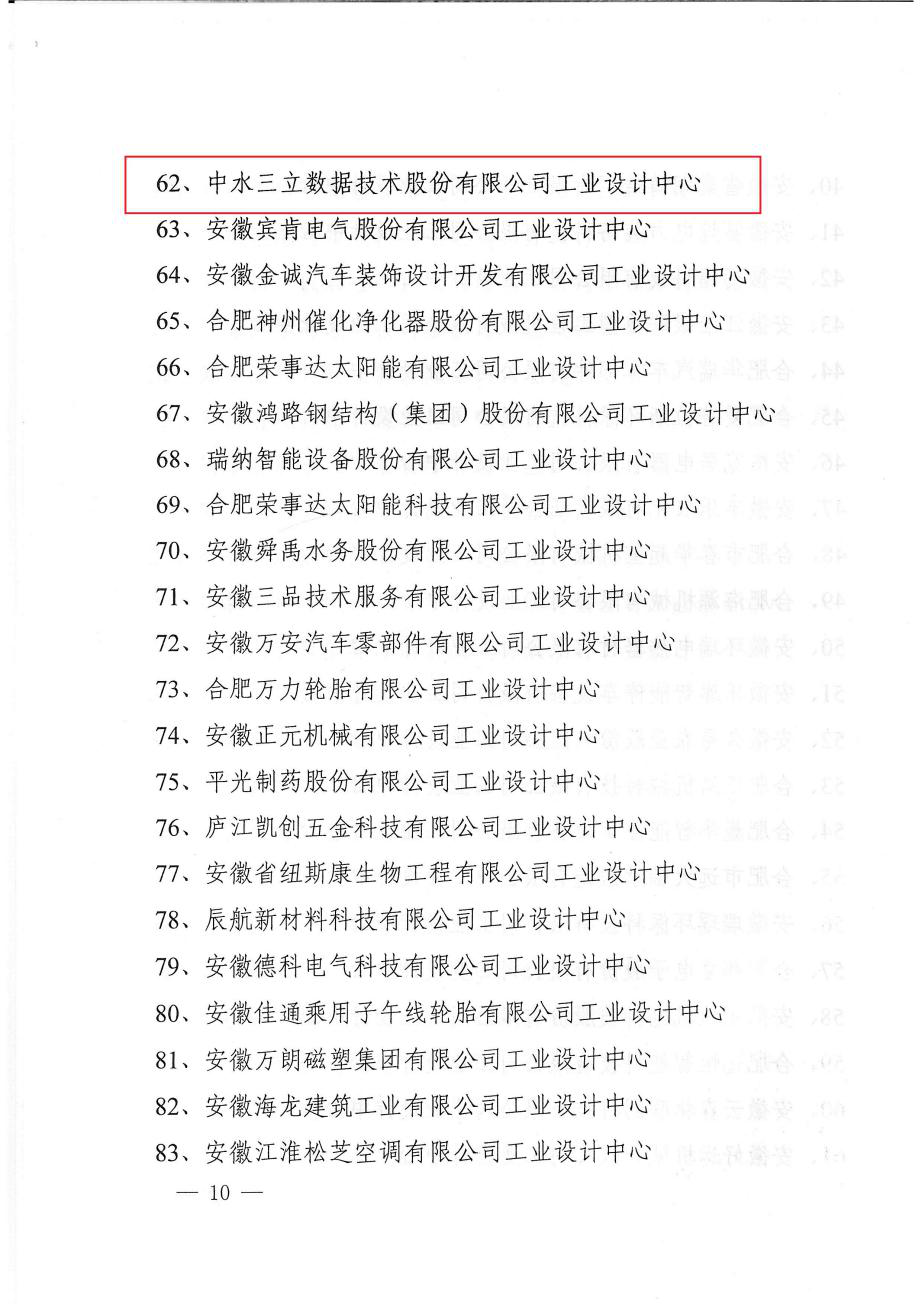 龙8-long8(国际)唯一官方网站