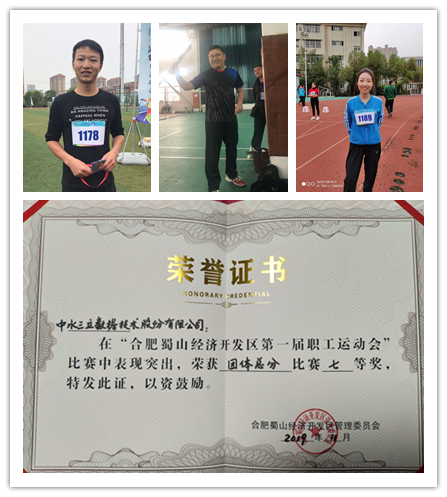 龙8-long8(国际)唯一官方网站