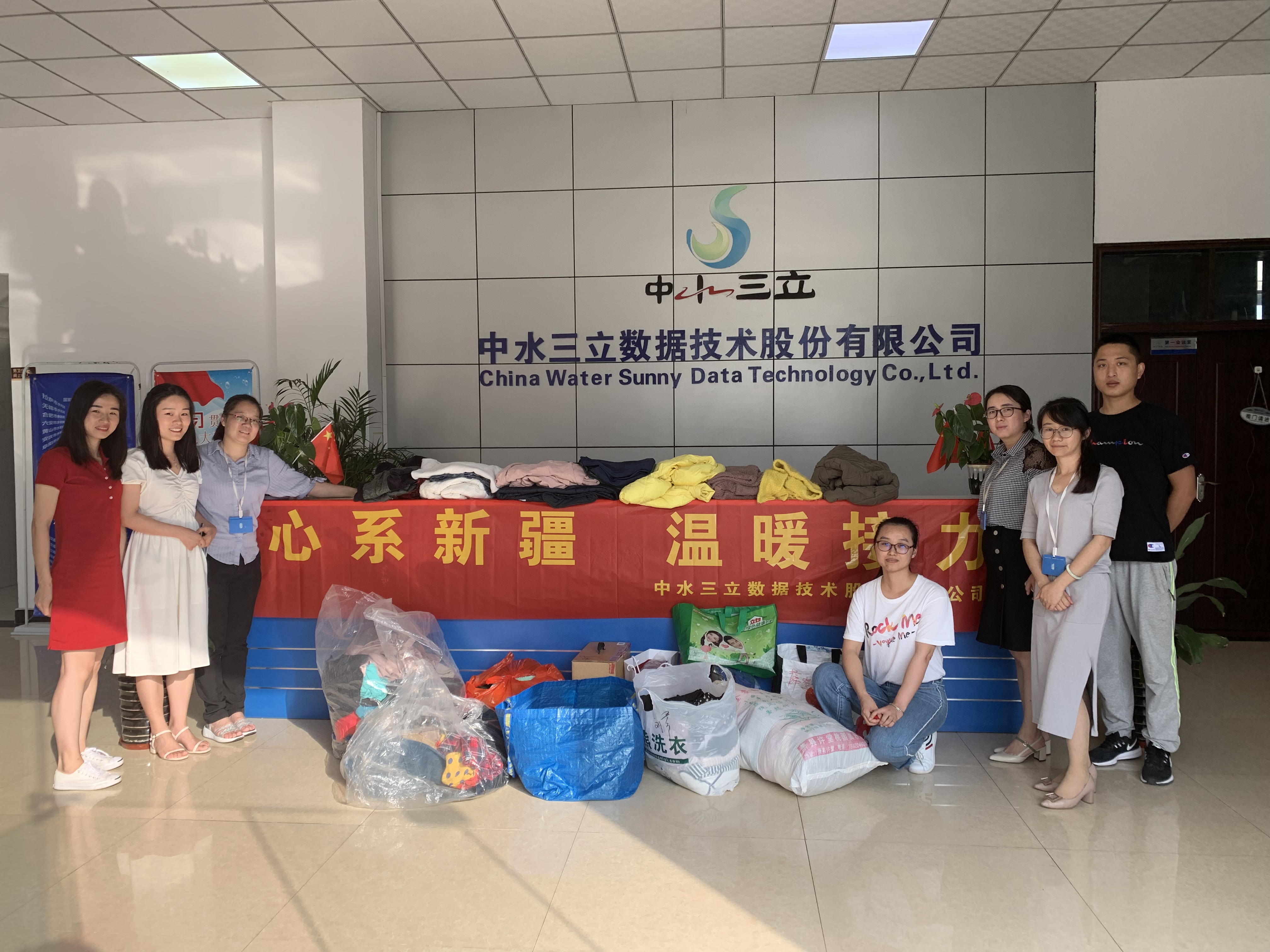 龙8-long8(国际)唯一官方网站