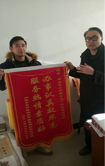 龙8-long8(国际)唯一官方网站