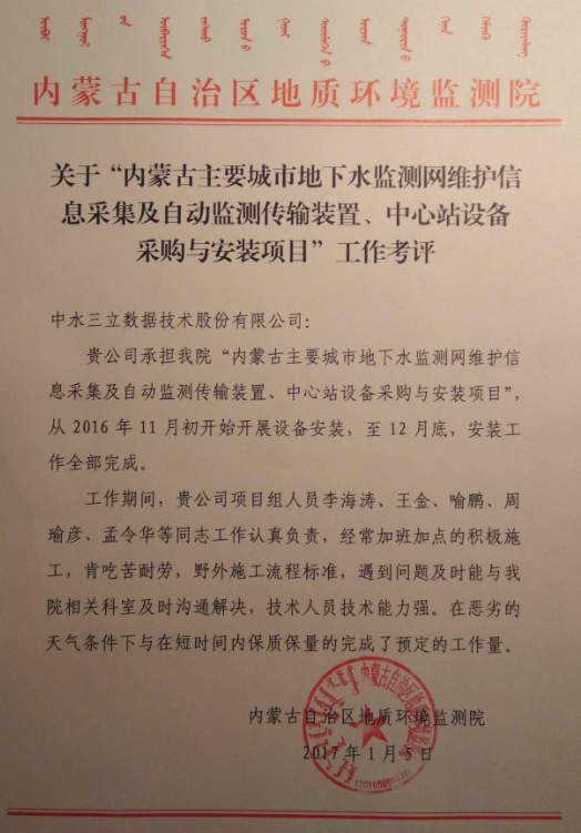 龙8-long8(国际)唯一官方网站