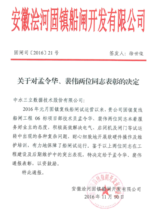 龙8-long8(国际)唯一官方网站