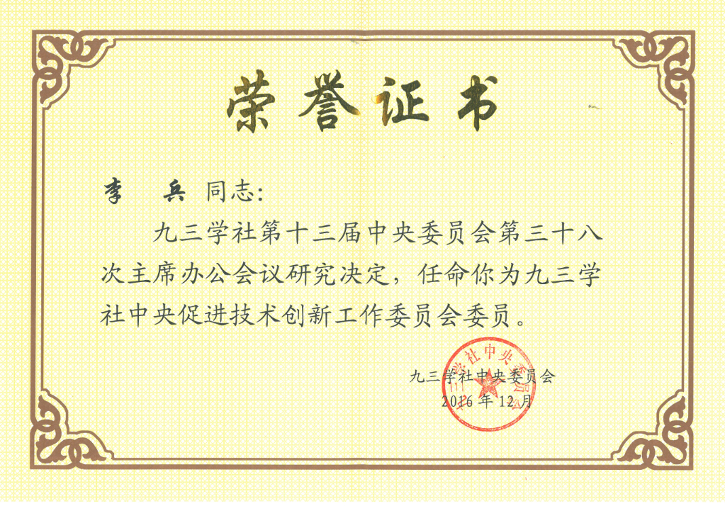 龙8-long8(国际)唯一官方网站