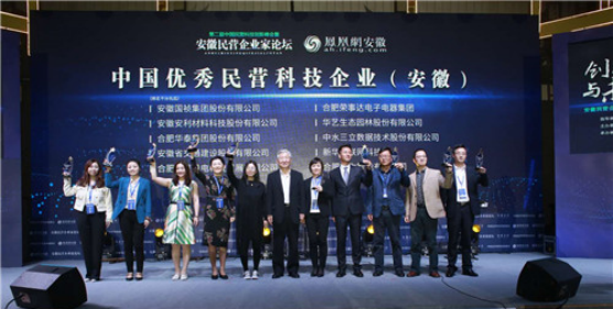 龙8-long8(国际)唯一官方网站