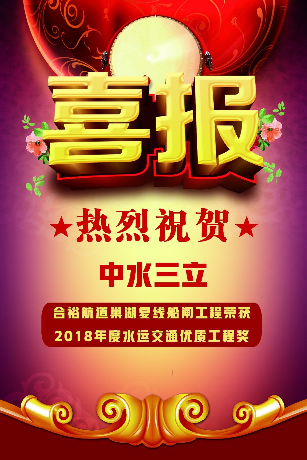 龙8-long8(国际)唯一官方网站