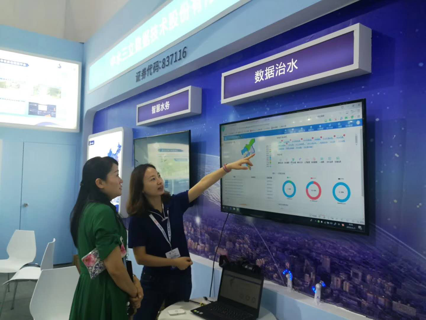 龙8-long8(国际)唯一官方网站