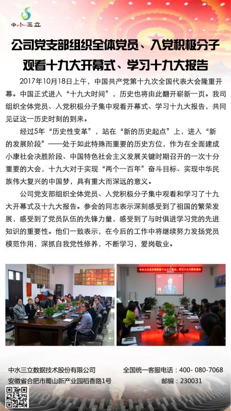 龙8-long8(国际)唯一官方网站