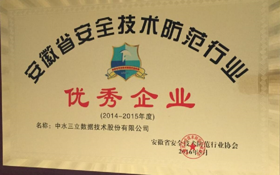 龙8-long8(国际)唯一官方网站